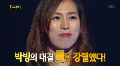 ‘돌고래’ 예측 서문탁, 명품 보이스 ‘카리스마 여전사 관심 집중’