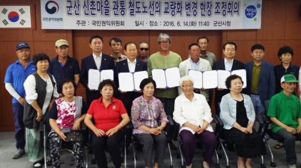 권익위, 군산 신촌마을 고립ㆍ침수피해 현장조정회의로 해결 중재