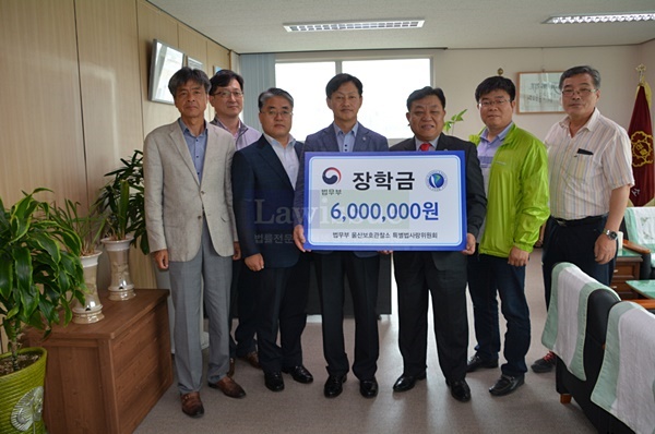 울산보호관찰소 특별법사랑위원회가 장학금 600만원을 울산보호관찰소에 전달하고 기념촬영.
