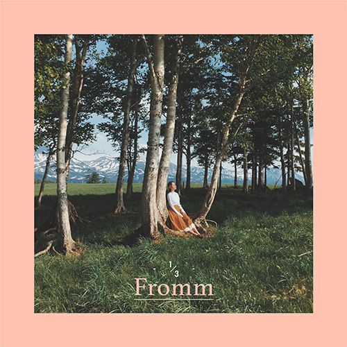 프롬(FROMM), 미니앨범 ‘에리카’의 첫 번째 이야기 ‘반짝이던 안녕’ 발매