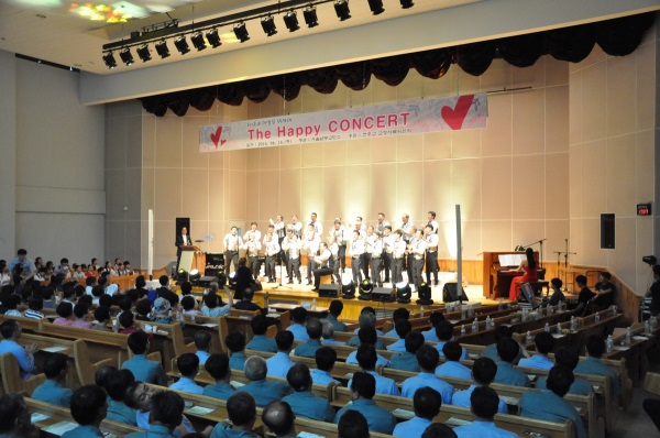 서울남부교도소, 수용자 합창반 창단 음악회 개최