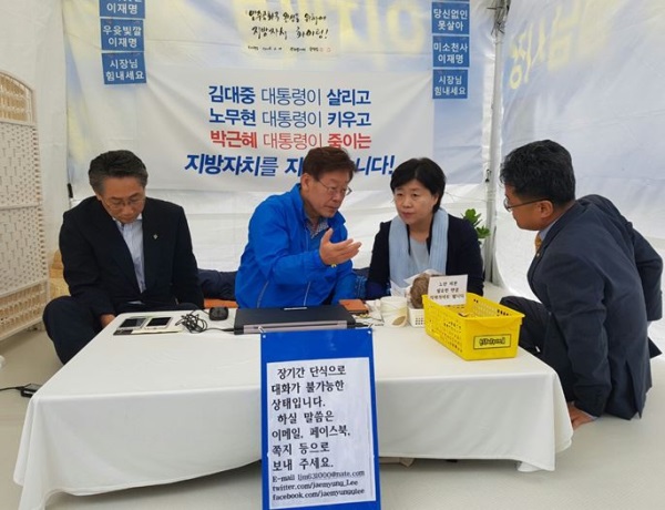 더민주 전국여성위원회, 이재명 성남시장 단식농성장 방문