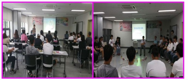 의정부지법, 보호소년 및 보호자 위한 ‘가족솔루션캠프’ 개최