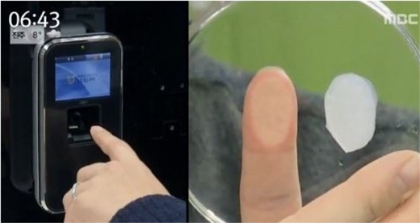 (사진=MBC 뉴스 방송화면 캡처)