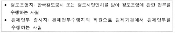 법제처, ‘국민행복을 위한 불합리한 법령 개선’ 간담회 개최