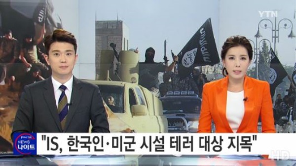 (사진=‘YTN뉴스나이트’방송화면 캡처)