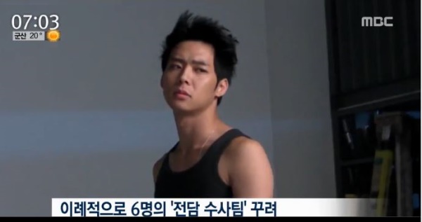(사진=‘MBC 뉴스데스크’방송화면 캡처)