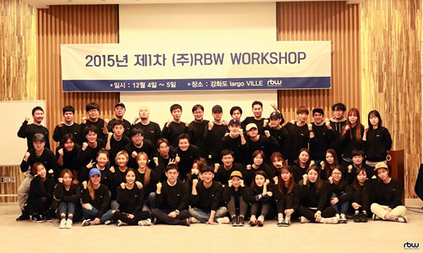 마마무 소속사 RBW, '2016 우수벤처기업상' 수상
