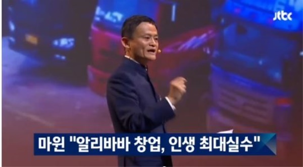 (사진=‘JTBC뉴스’방송화면 캡처)