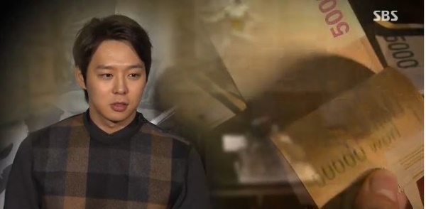 (사진=‘SBS뉴스’방송화면 캡처)
