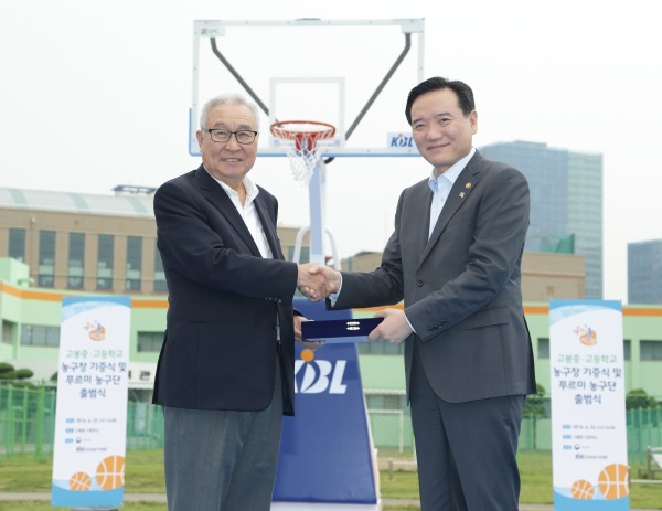 법무부-KBL, 농구로 꿈과 희망을 전하다