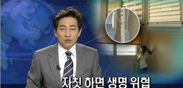 (사진=‘SBS뉴스’방송화면 캡처)