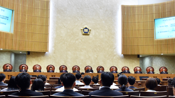 대법관 전원이 참여하는 대법원 전원합의체 모습