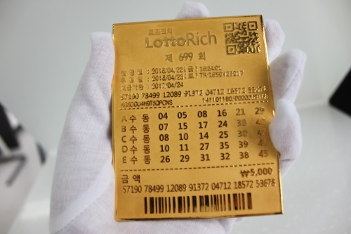 순금 50돈 황금로또, “실제 1등 용지와 100% 동일”