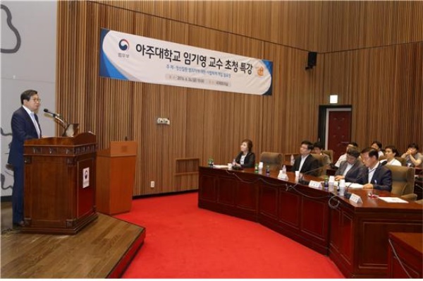 ‘동기 없는 범죄’ 대책 마련…효율적 치료 집행 방안 모색