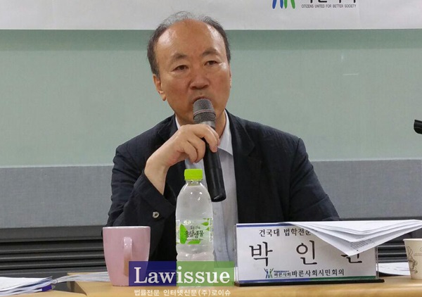 전관예우 근절 어떻게?…‘변호사 수임료 상한제 도입’ 토론