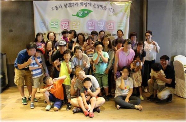 서부지법, ‘창ㆍ문(窓ㆍ門)가족공감 힐링 캠프’ 개최