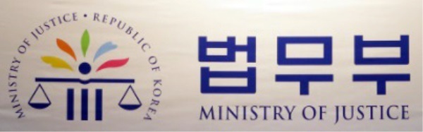 “검찰 수사지휘권 폐지·1차 수사권 경찰에게” 법무부 검찰개혁위, 권고안 발표
