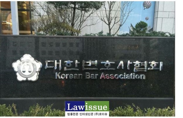 피의자신문시 변호인 참여권 개선 위한 공청회 개최