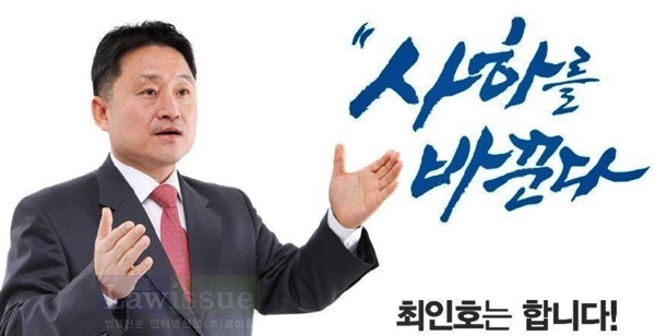 최인호의원, 공항보안강화대책 불구 잇딴 보안사고 지적