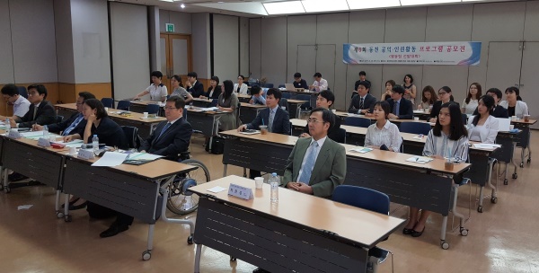 동천, '공익ㆍ인권활동 프로그램' 예비법조인 5팀 선발