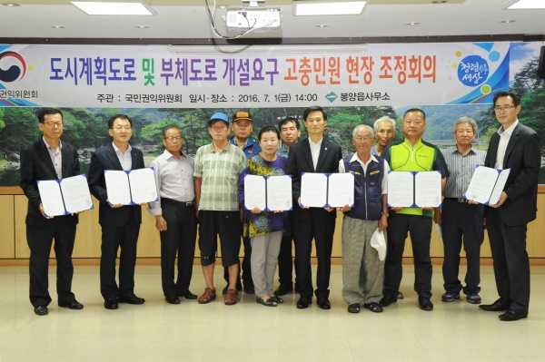 권익위, 제천나들목(IC) 진출로 통행안전 해결방안 마련