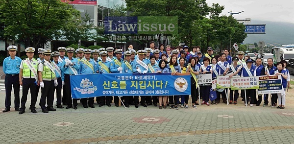 교통문화 바로세우기 캠페인을 전개하고 있다.