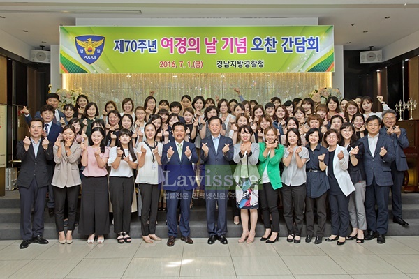 조현배 경남경찰청장 등 여경들이 사랑을 의미하는 손 표시를 하며 기념촬영.