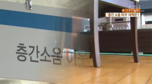 (사진=‘KBS 뉴스’ 방송화면 캡처)