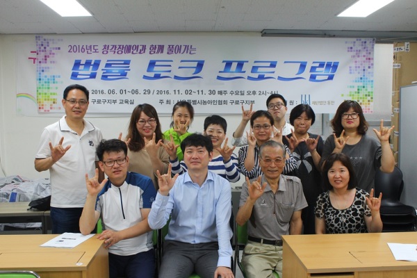 태평양ㆍ동천, 변호사와 함께한 ‘법률 토크 프로그램’ 개최