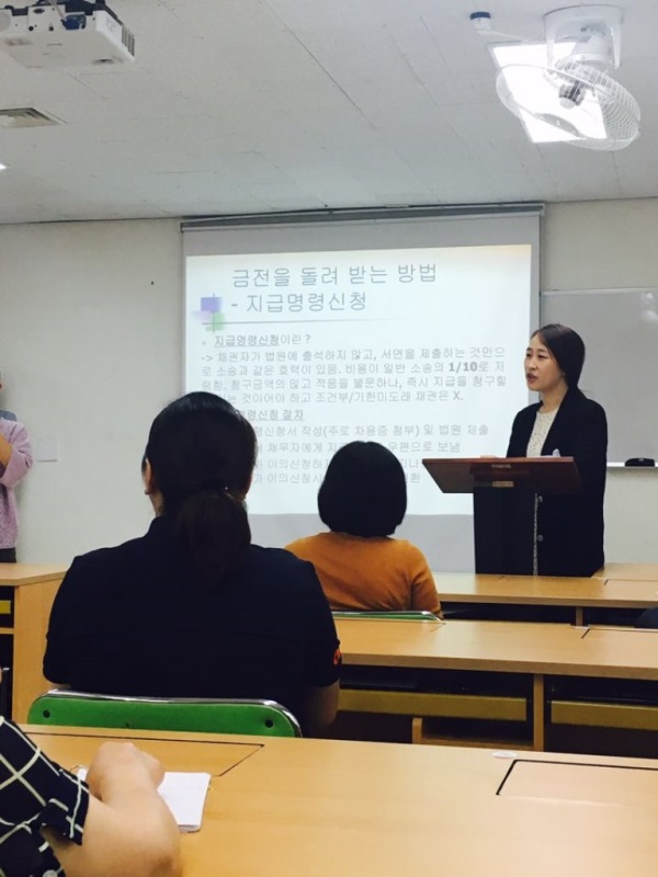 태평양ㆍ동천, 변호사와 함께한 ‘법률 토크 프로그램’ 개최