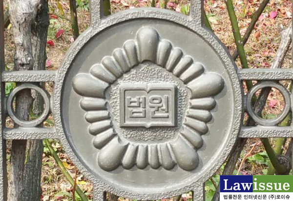 야당 “한상균 중형…사법부가 청와대 눈치 보며 인권과 민주...”