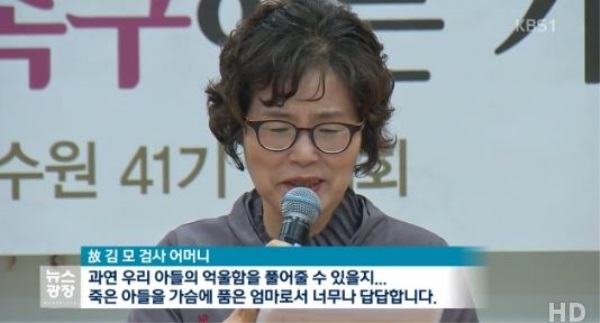 (사진= ‘KBS1 뉴스’방송화면 캡처)