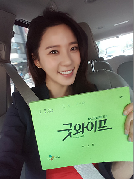 '굿와이프' 레이양, 상큼 꽃미모로 본방사수 독려