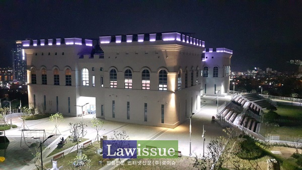 영남권 최초 법체험 테마파크 ‘부산솔로몬로파크’ 개청