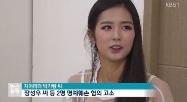 방송화면 캡처