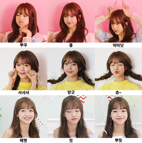 C.I.V.A 김소희, 깜찍한 표정 9종세트 공개…귀요미 폭발