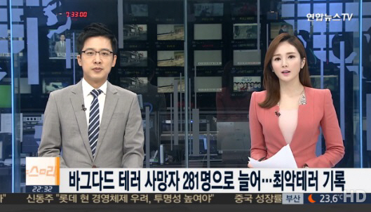 바그다드 최악테러 기록, 단일 테러 최다 인명피해