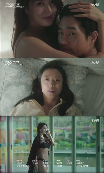 '굿와이프' 레이양, 유지태 스캔들녀로 강렬한 첫 등장