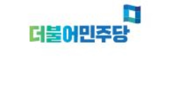 더민주 “국민의 검찰로 거듭 제도 개혁 나서야”