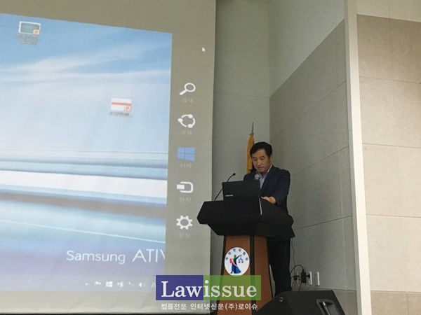최찬욱 변호사가 강의를 하고 있다.