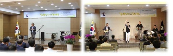 서울서부지법, 시민들과 함께 '동행 콘서트' 개최 