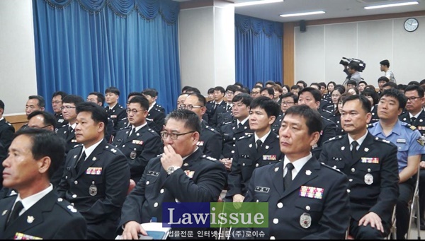 이원희 남해해경본부장 취임식에 참석한 소속 직원들.