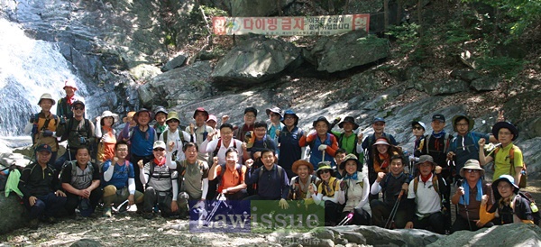 창원지법, 시민과 함께하는 영남알프스 종주 산행