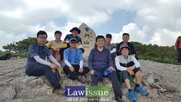 창원지법, 시민과 함께하는 영남알프스 종주 산행