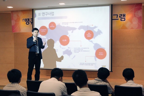 한국법제연구원, 중학생 대상 ‘진로ㆍ직업체험 프로그램’ 실시