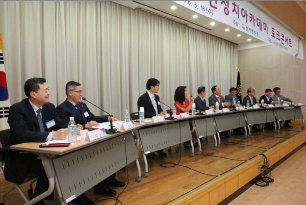 선관위, ‘제8기 민주시민정치아카데미’ 수강생 모집