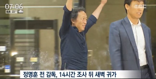 방송화면 캡처
