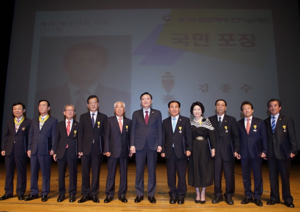 법무부, ‘제20회 2016 범죄예방 한마음대회’ 개최