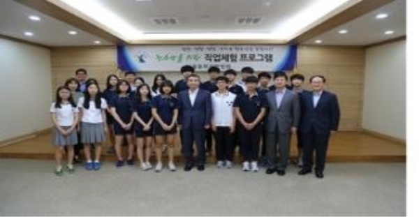 서울동부지법, 상반기 ‘직업체험 프로그램’ 성공적 개최